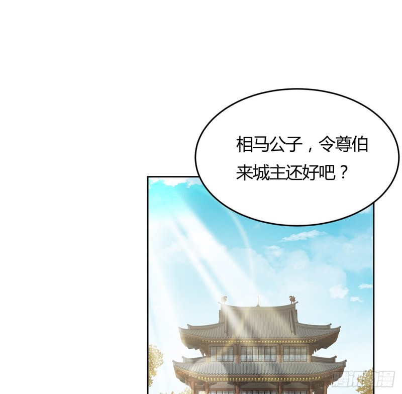 128话 我的名字(1/2)-第127话