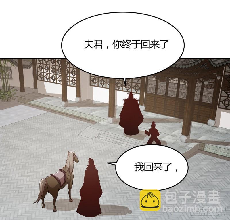 128话 我的名字(1/2)-第127话