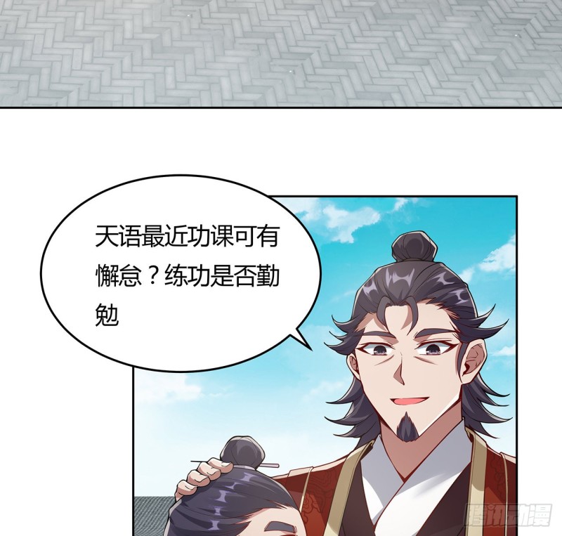 128话 我的名字(1/2)-第127话