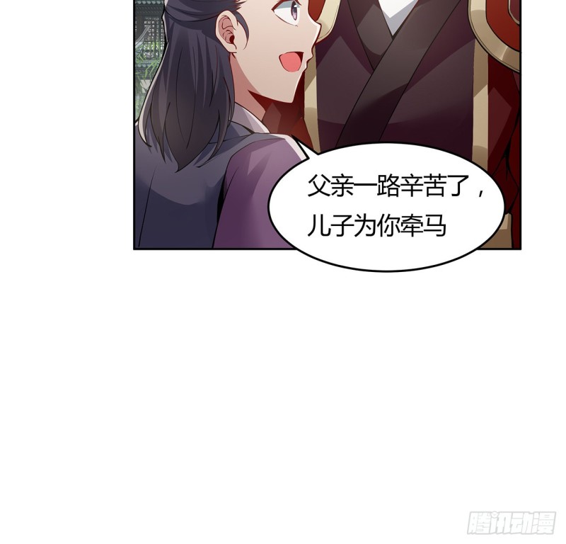 128话 我的名字(1/2)-第127话