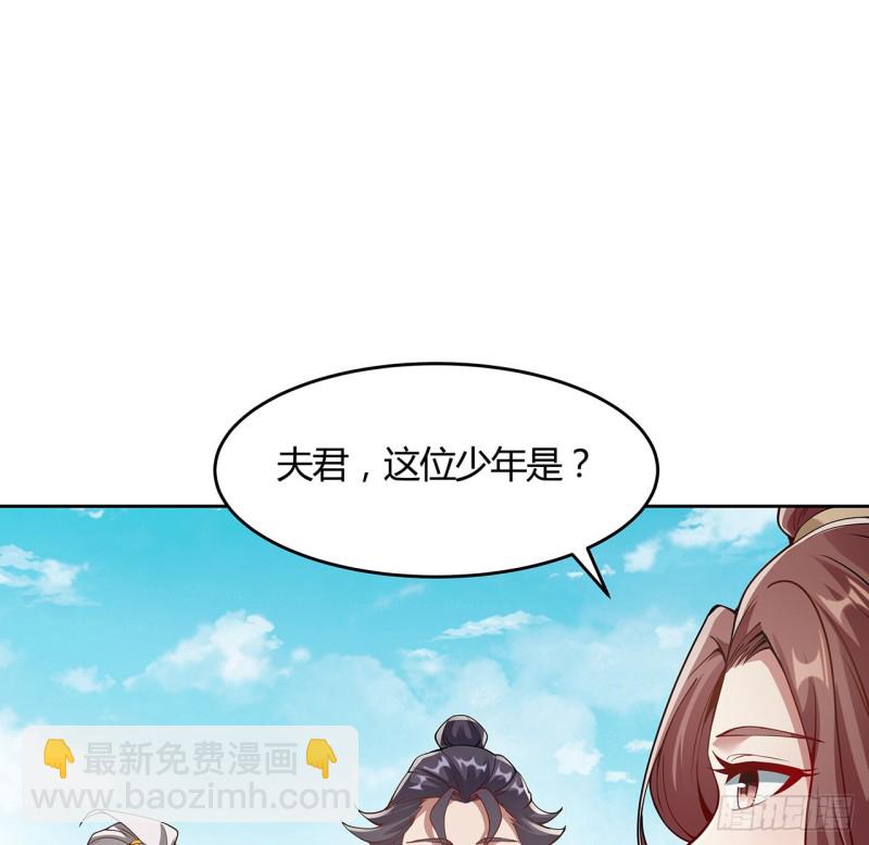 128话 我的名字(1/2)-第127话