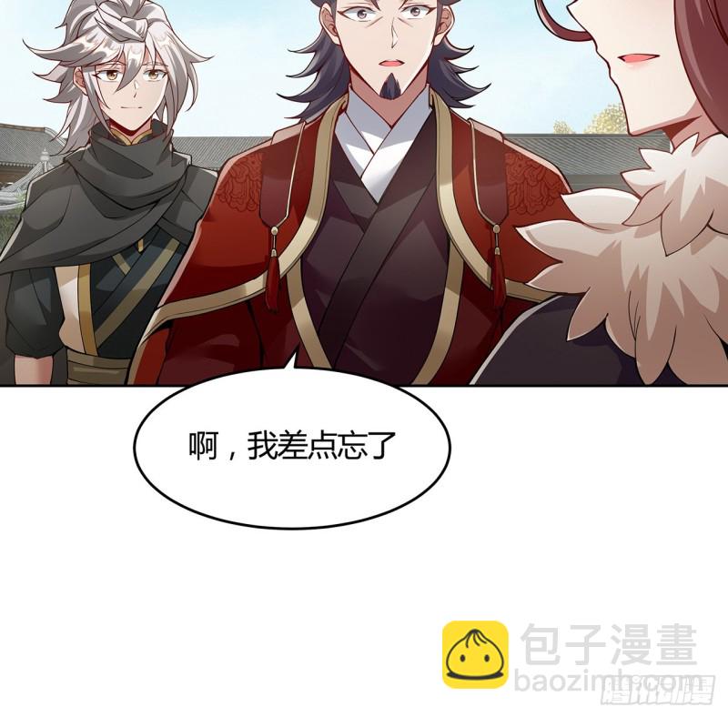 128话 我的名字(1/2)-第127话