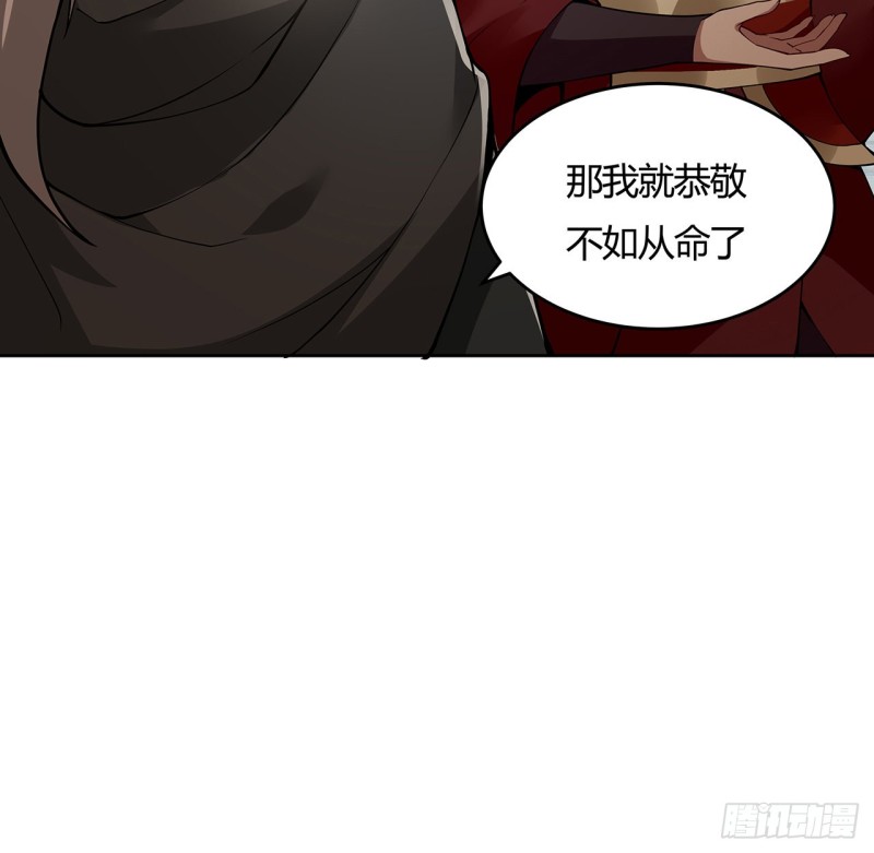 128话 我的名字(1/2)-第127话