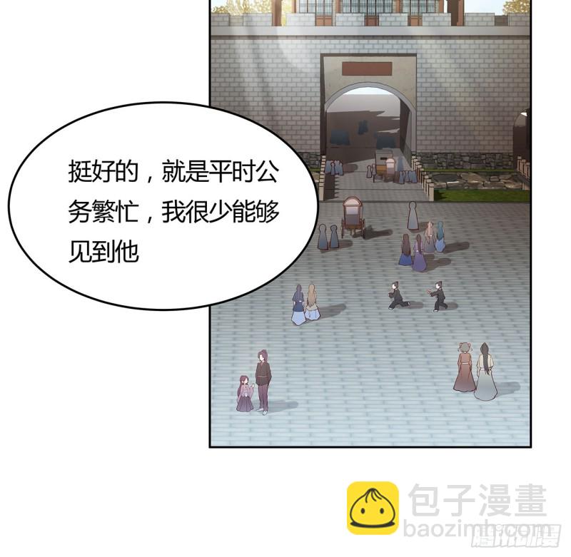 128话 我的名字(1/2)-第127话
