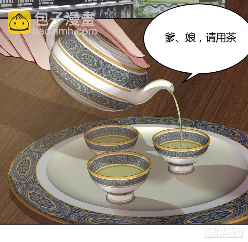 128话 我的名字(1/2)-第127话