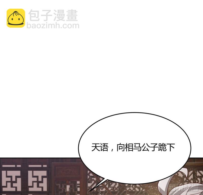 128话 我的名字(1/2)-第127话