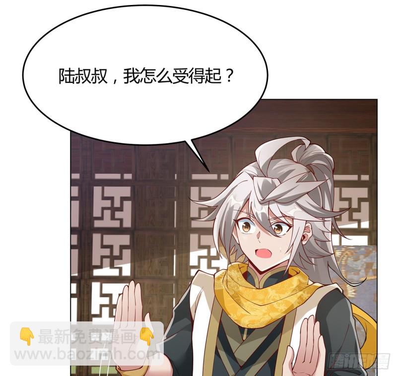 128话 我的名字(1/2)-第127话