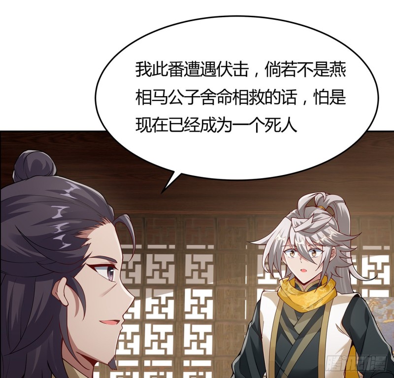 128话 我的名字(1/2)-第127话