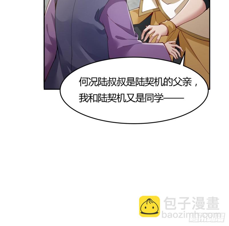 128话 我的名字(1/2)-第127话