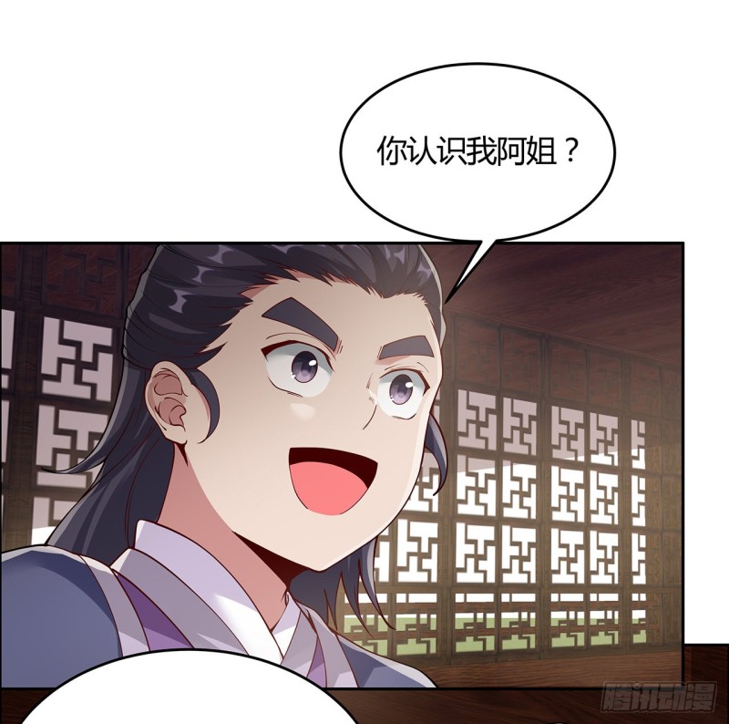 128话 我的名字(1/2)-第127话