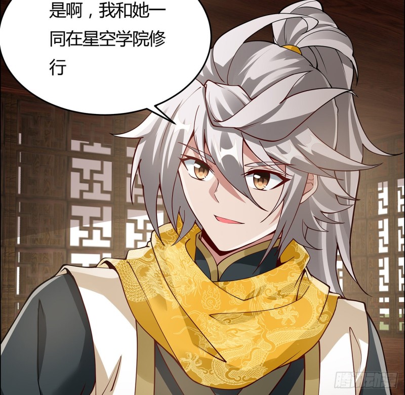 128话 我的名字(1/2)-第127话
