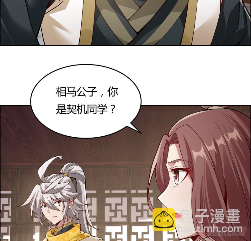 128话 我的名字(1/2)-第127话
