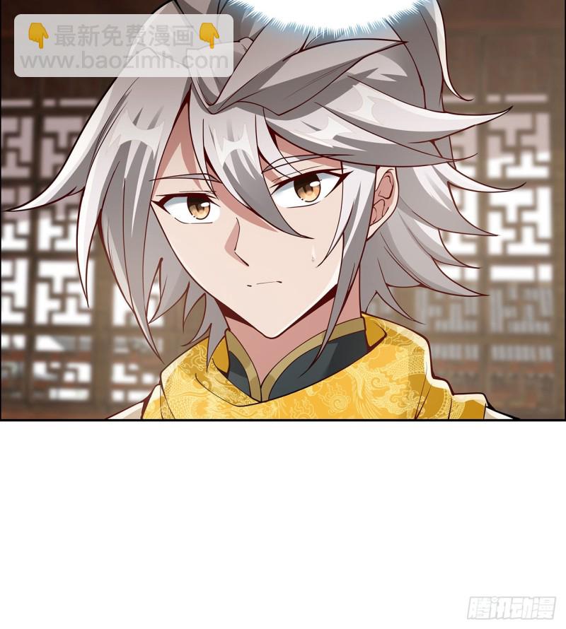128话 我的名字(1/2)-第127话