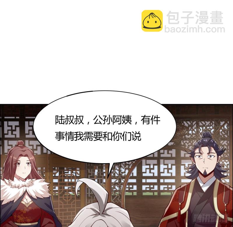 128话 我的名字(1/2)-第127话