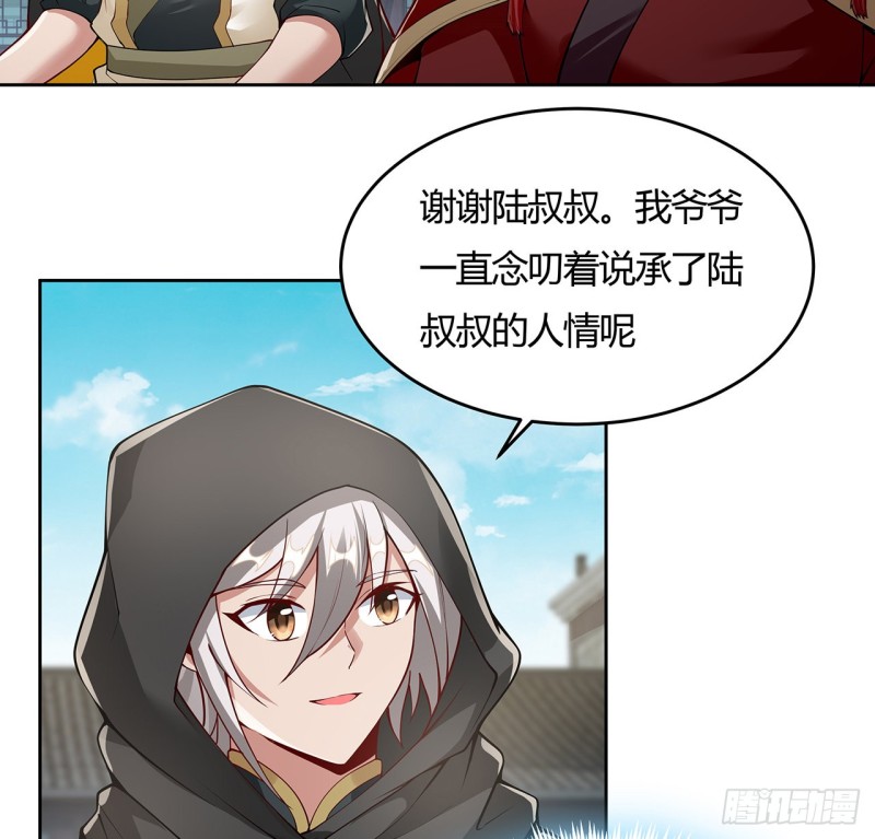 128话 我的名字(1/2)-第127话