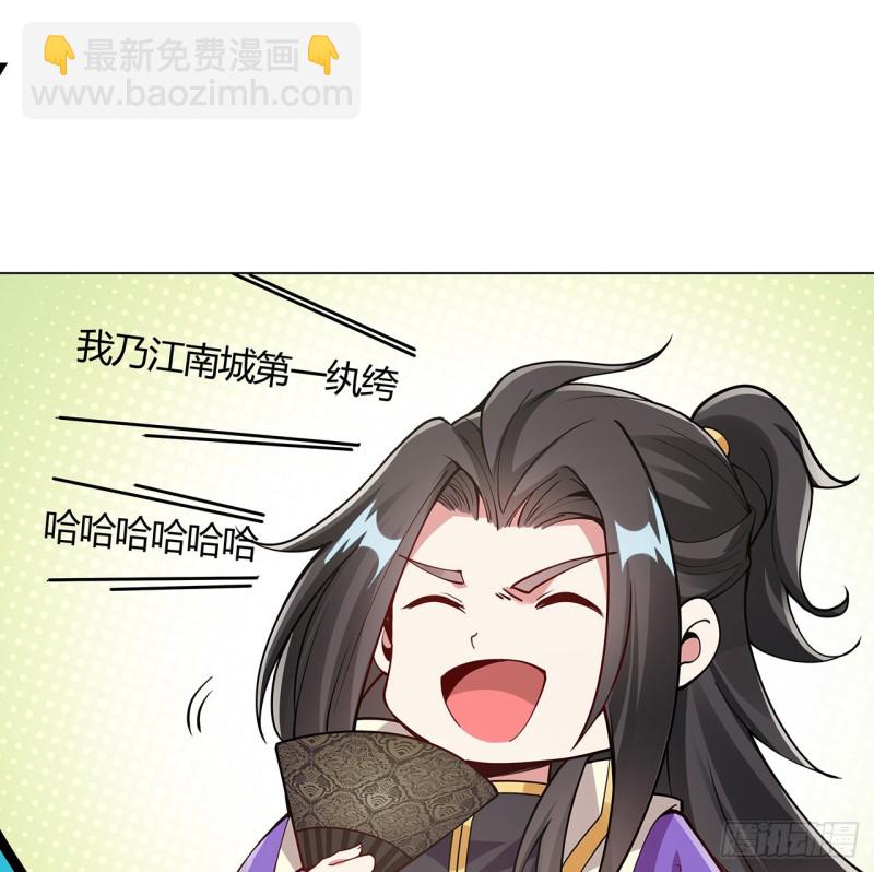 128话 我的名字(1/2)-第127话