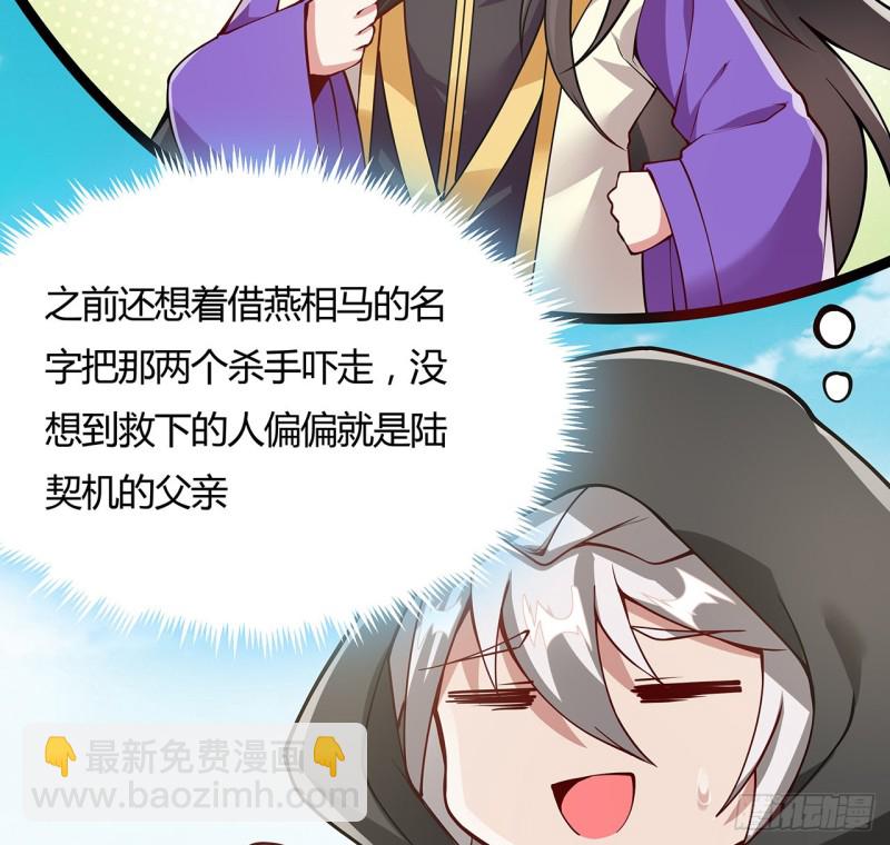 128话 我的名字(1/2)-第127话
