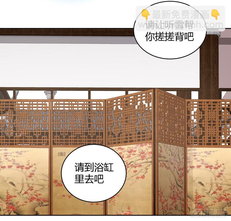 130话 上门女婿？(1/2)-第129话