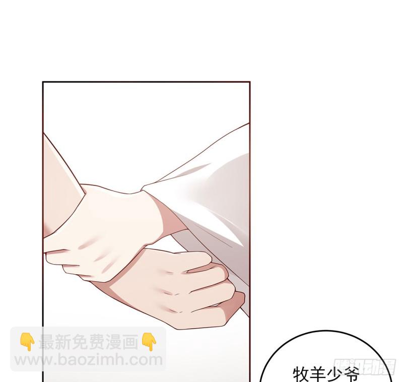 130话 上门女婿？(1/2)-第129话