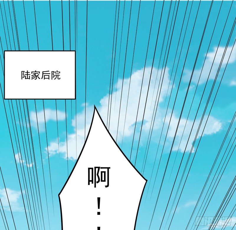 130话 上门女婿？(1/2)-第129话