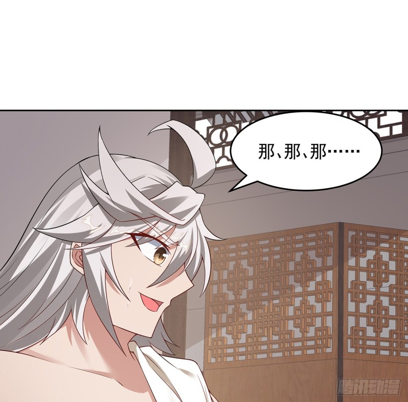 130话 上门女婿？(1/2)-第129话
