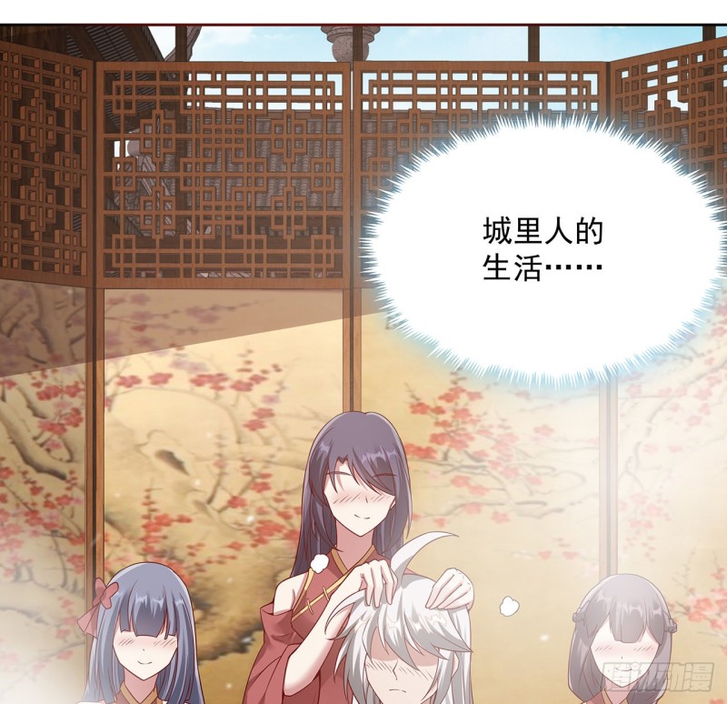 130话 上门女婿？(1/2)-第129话