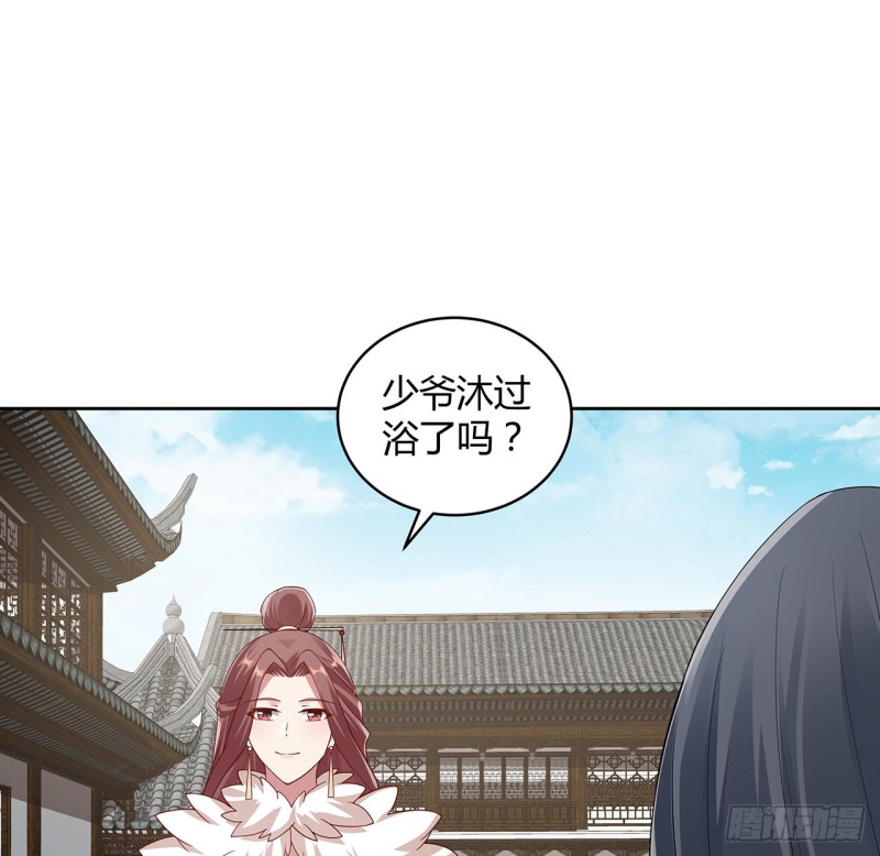 130话 上门女婿？(1/2)-第129话