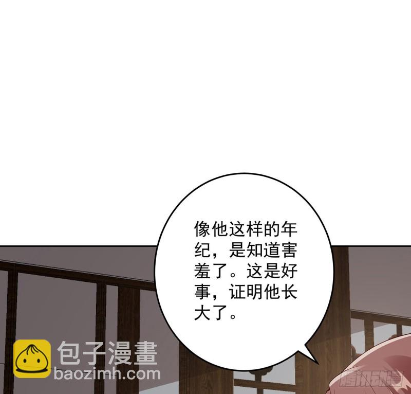 130话 上门女婿？(1/2)-第129话