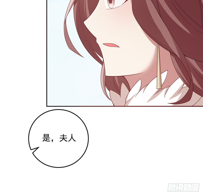 130话 上门女婿？(1/2)-第129话