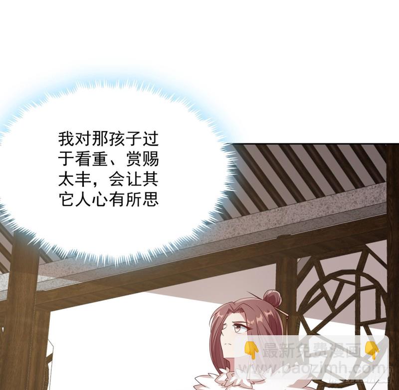 130话 上门女婿？(1/2)-第129话