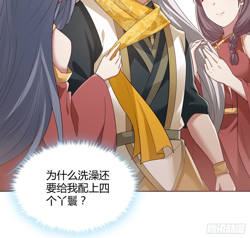 130话 上门女婿？(1/2)-第129话