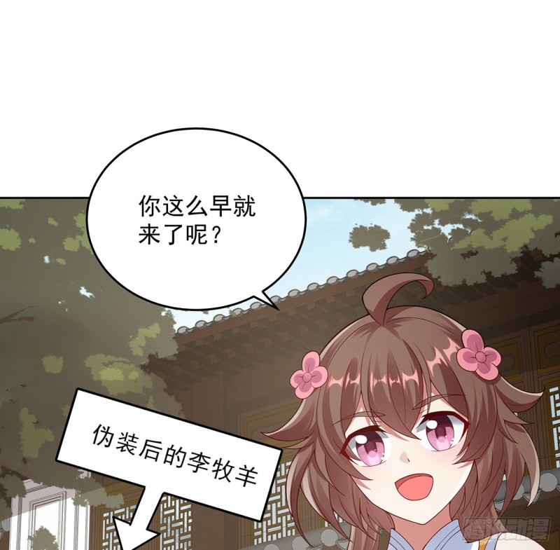 132话 又见小心(1/2)-第131话
