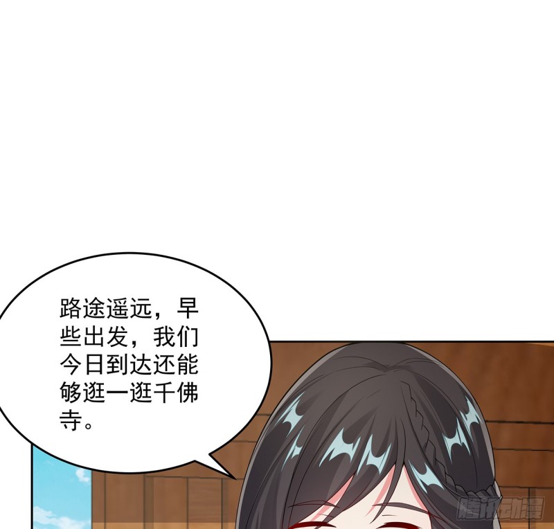 132话 又见小心(1/2)-第131话