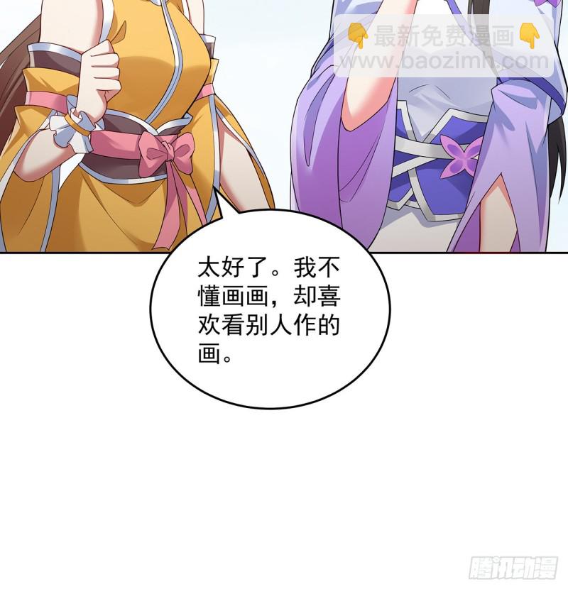 132话 又见小心(1/2)-第131话