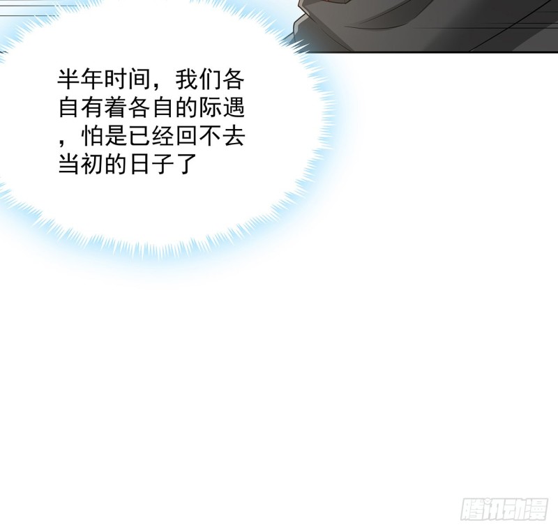 132话 又见小心(1/2)-第131话