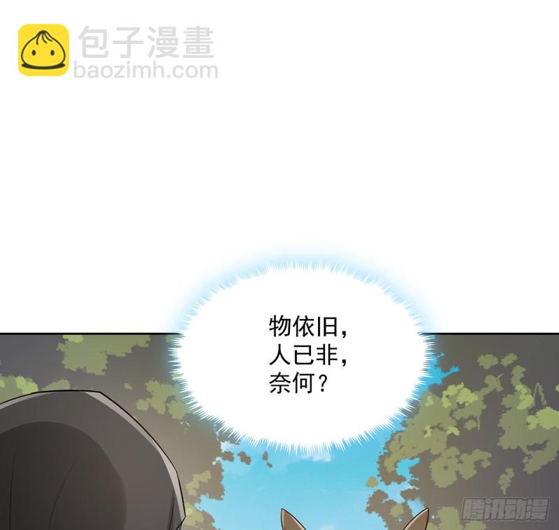132话 又见小心(1/2)-第131话