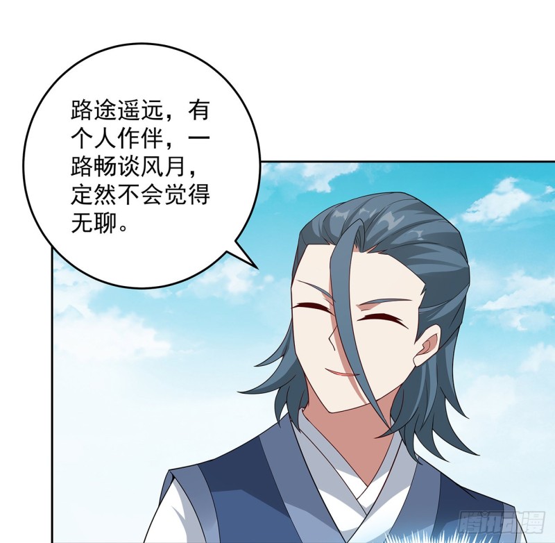 132话 又见小心(1/2)-第131话