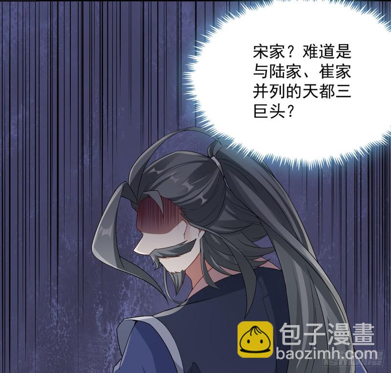 132话 又见小心(1/2)-第131话