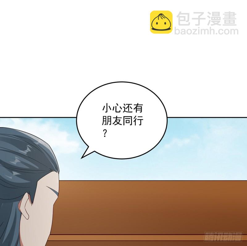 132话 又见小心(1/2)-第131话