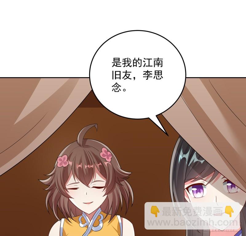 132话 又见小心(1/2)-第131话