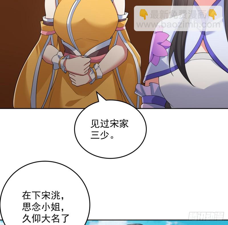 132话 又见小心(1/2)-第131话