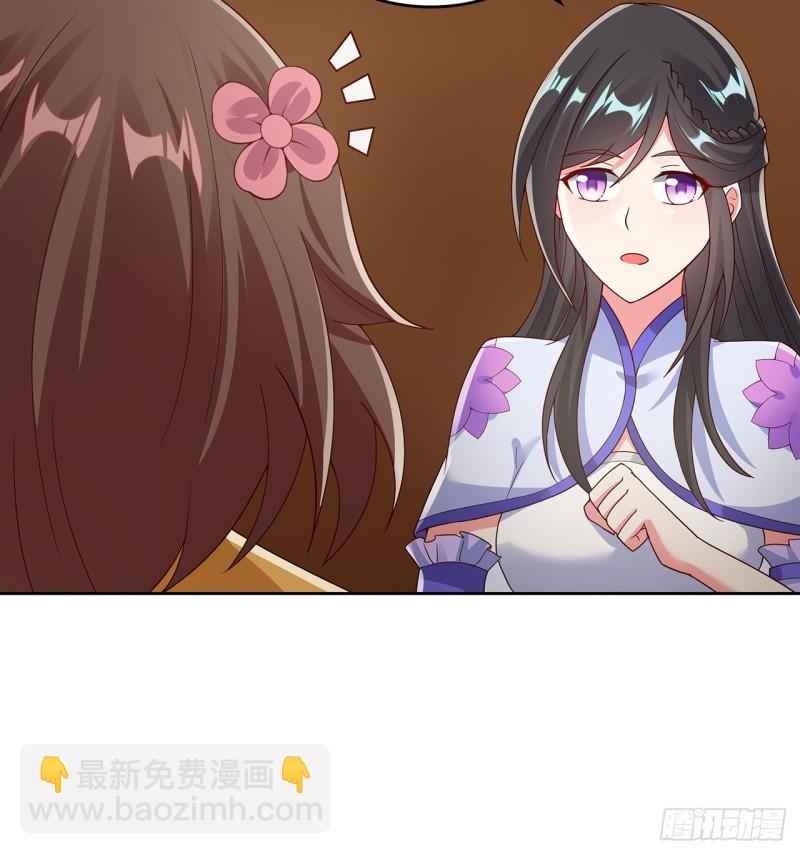 132话 又见小心(1/2)-第131话