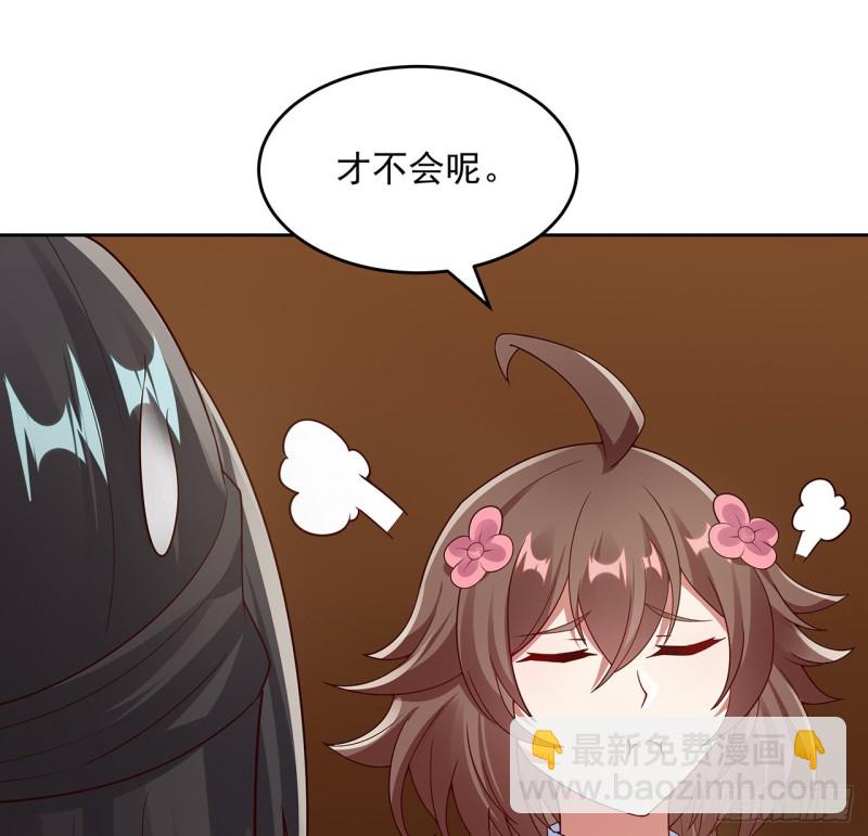 132话 又见小心(1/2)-第131话