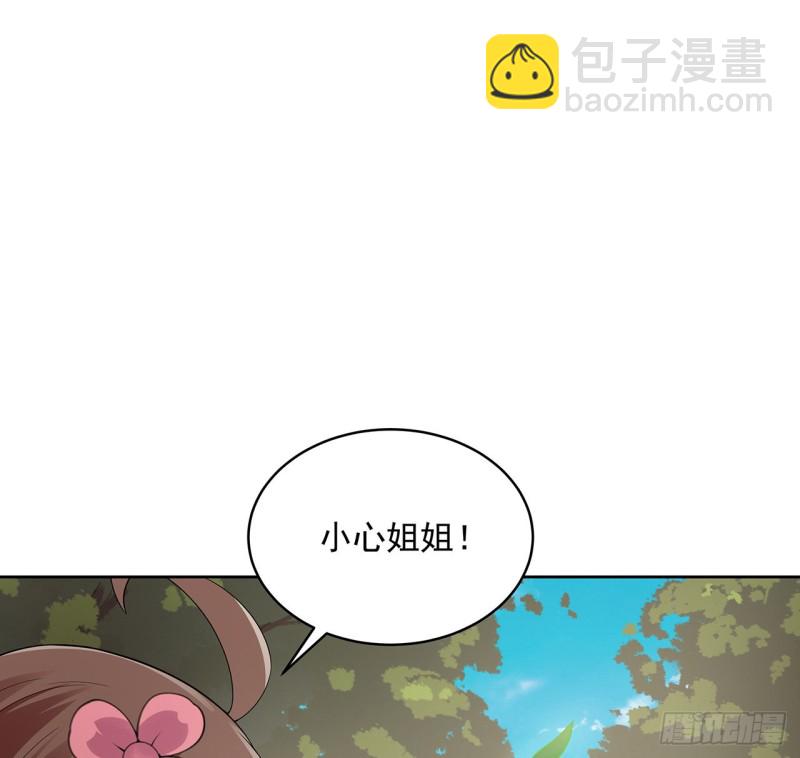 132话 又见小心(1/2)-第131话