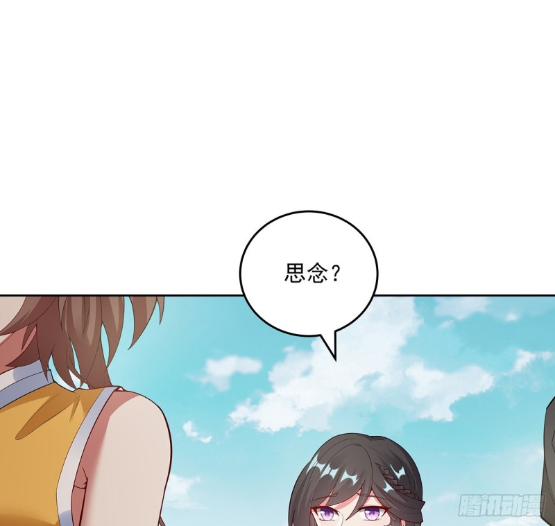 134话 被识破了(1/2)-第133话