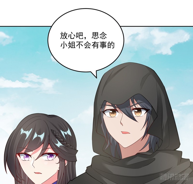 134话 被识破了(1/2)-第133话