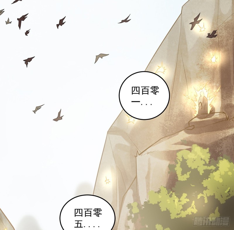 134话 被识破了(1/2)-第133话
