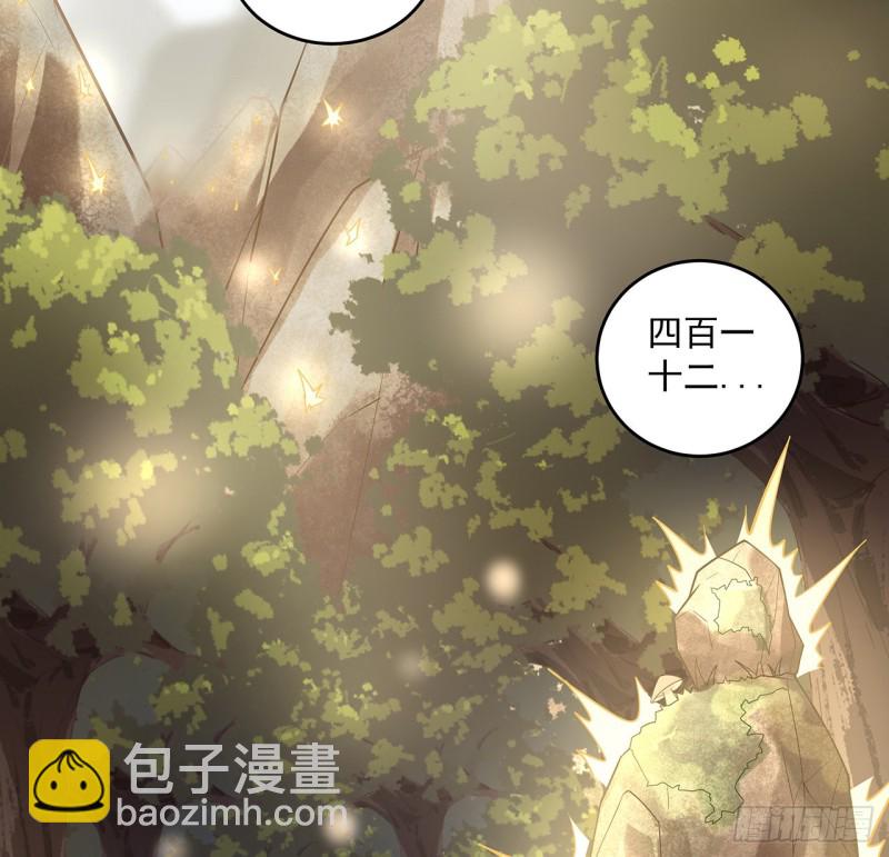 134话 被识破了(1/2)-第133话