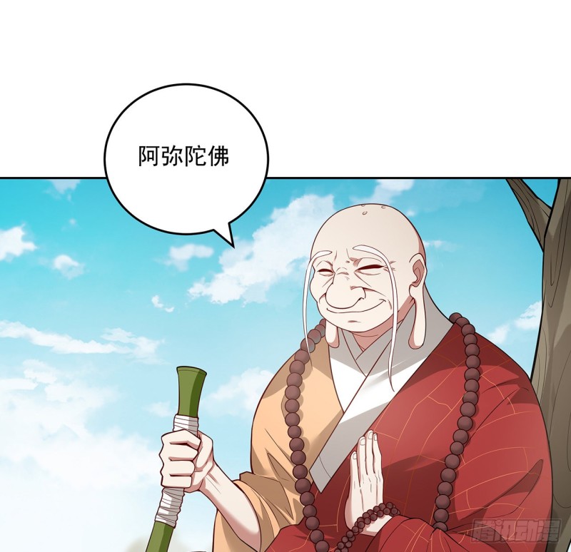 134话 被识破了(1/2)-第133话