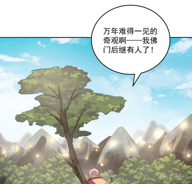 134话 被识破了(1/2)-第133话